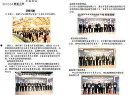 国产01页,揭秘我国科技发展的新篇章